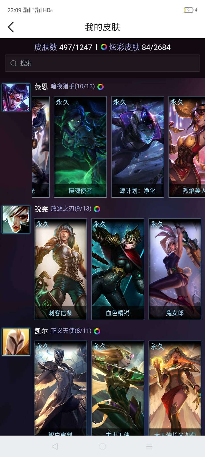 英雄联盟租号