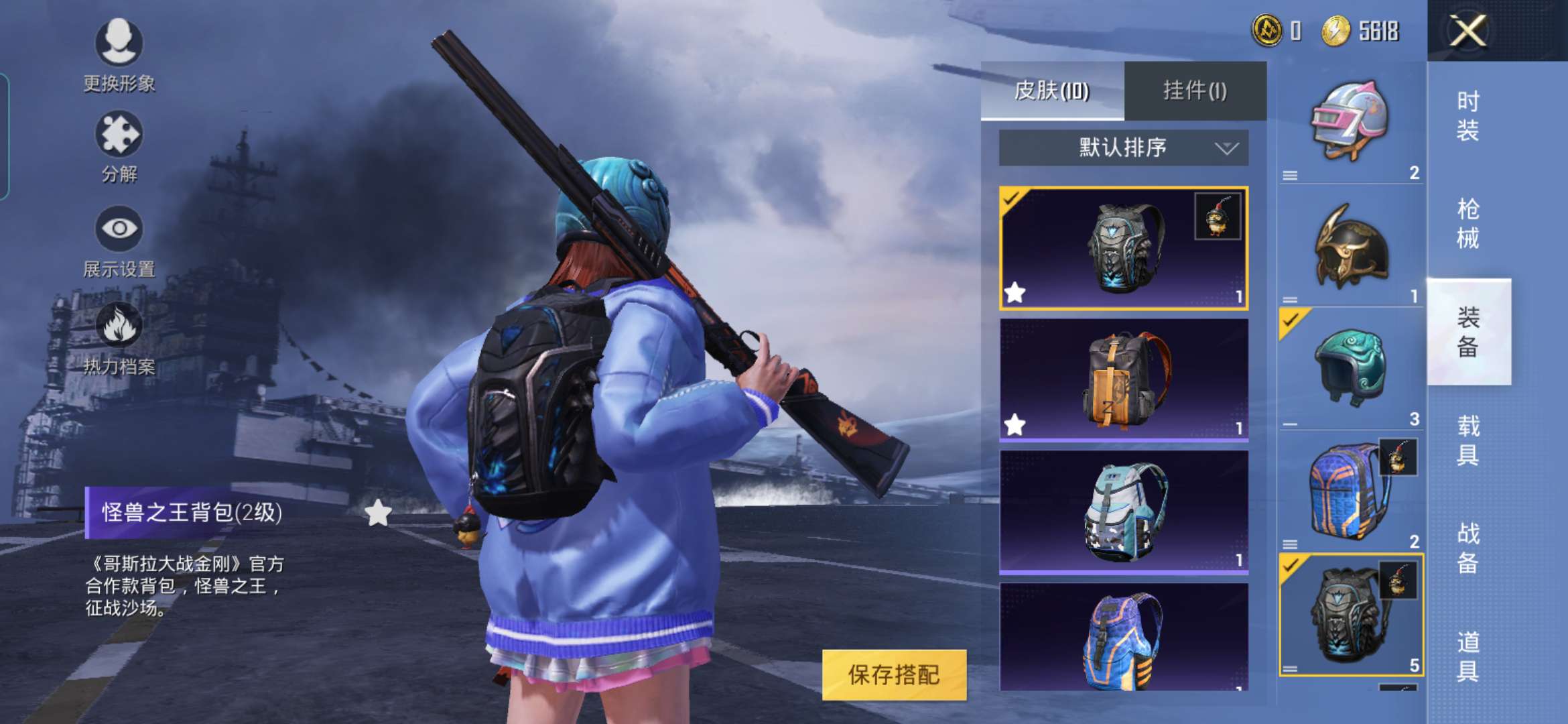 和平精英租号