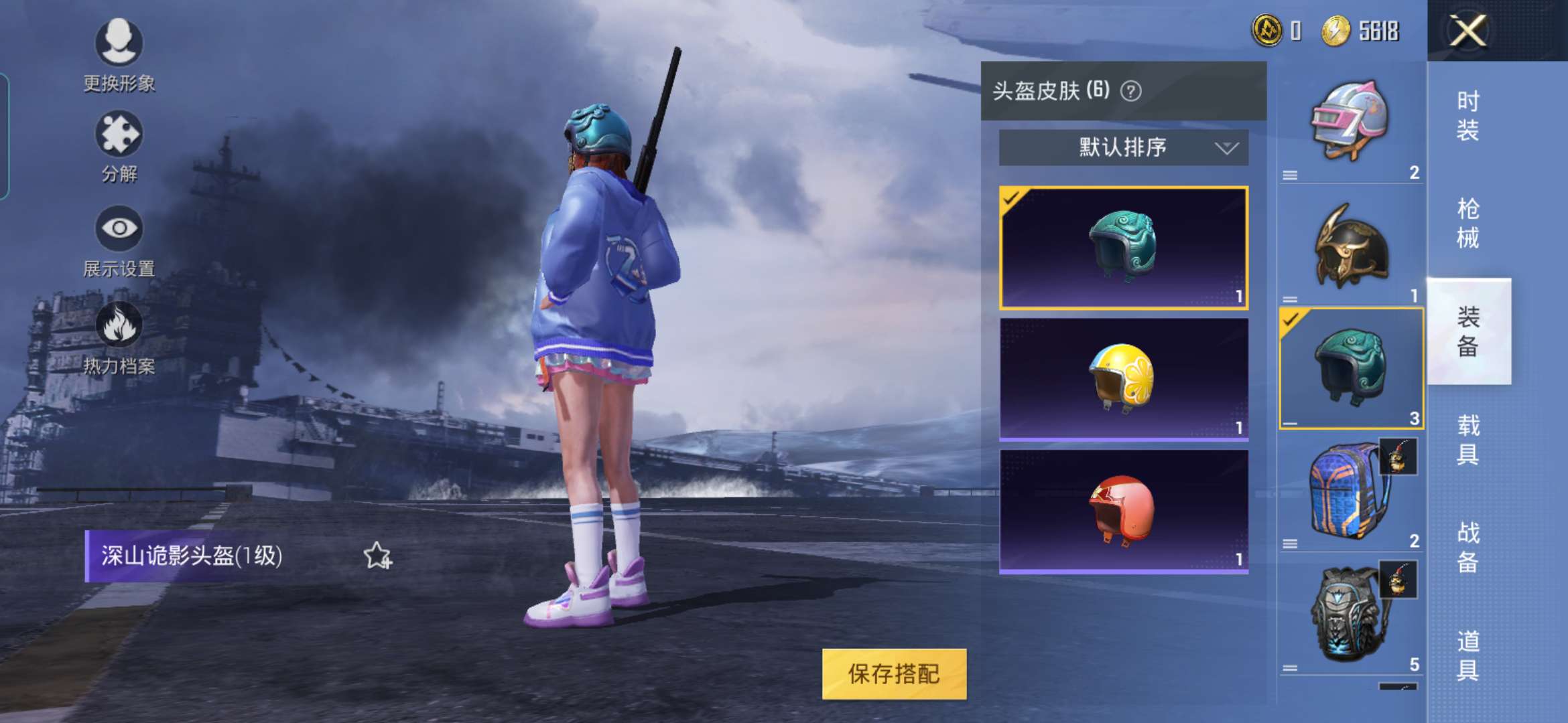 和平精英租号