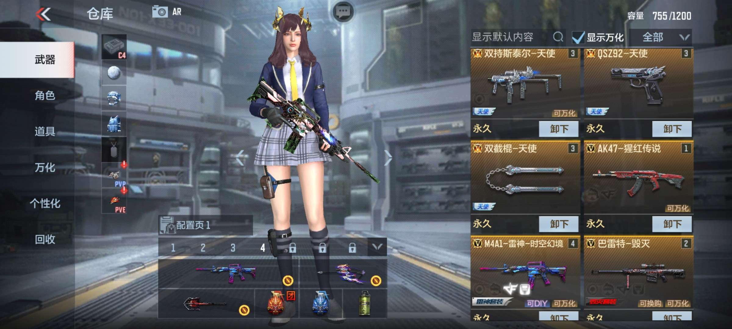 枪战王者租号