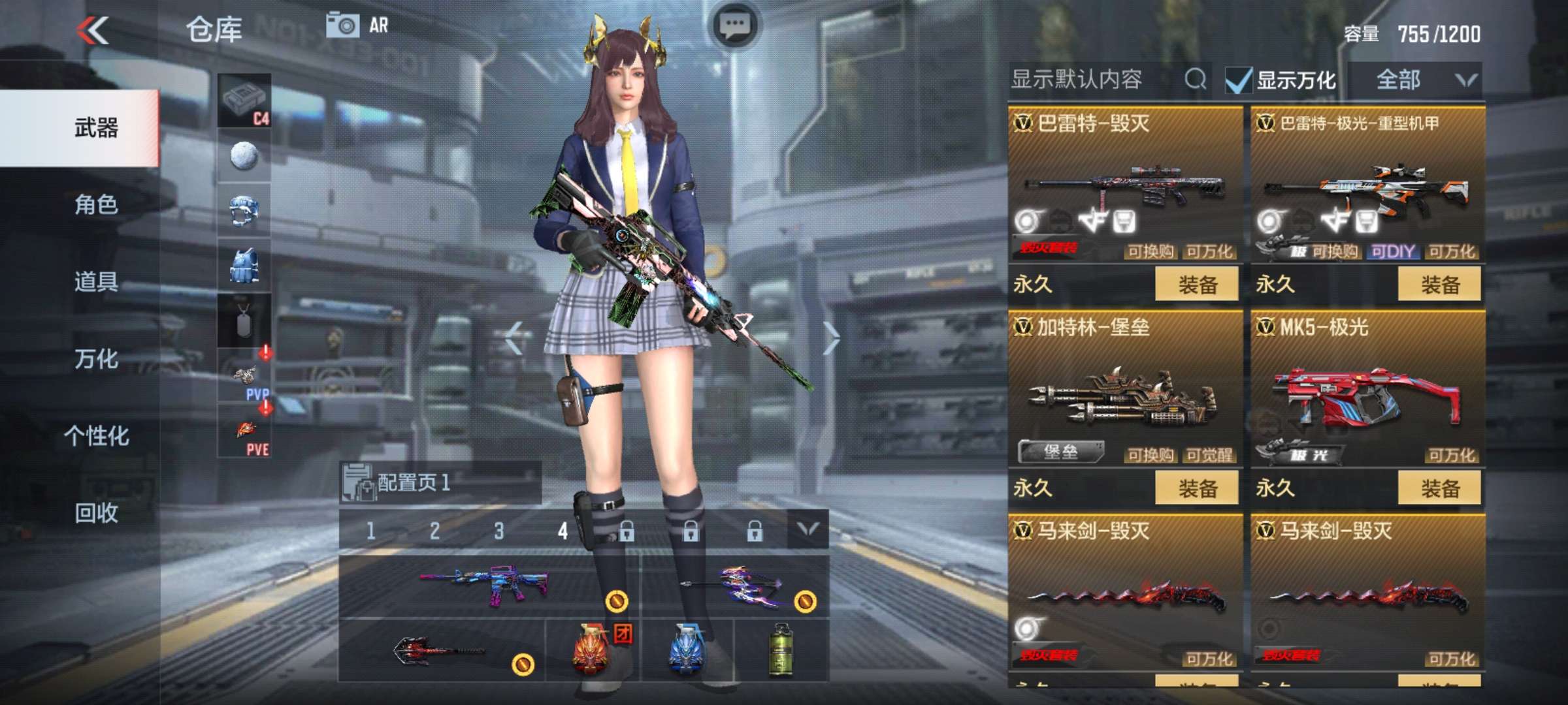 枪战王者租号