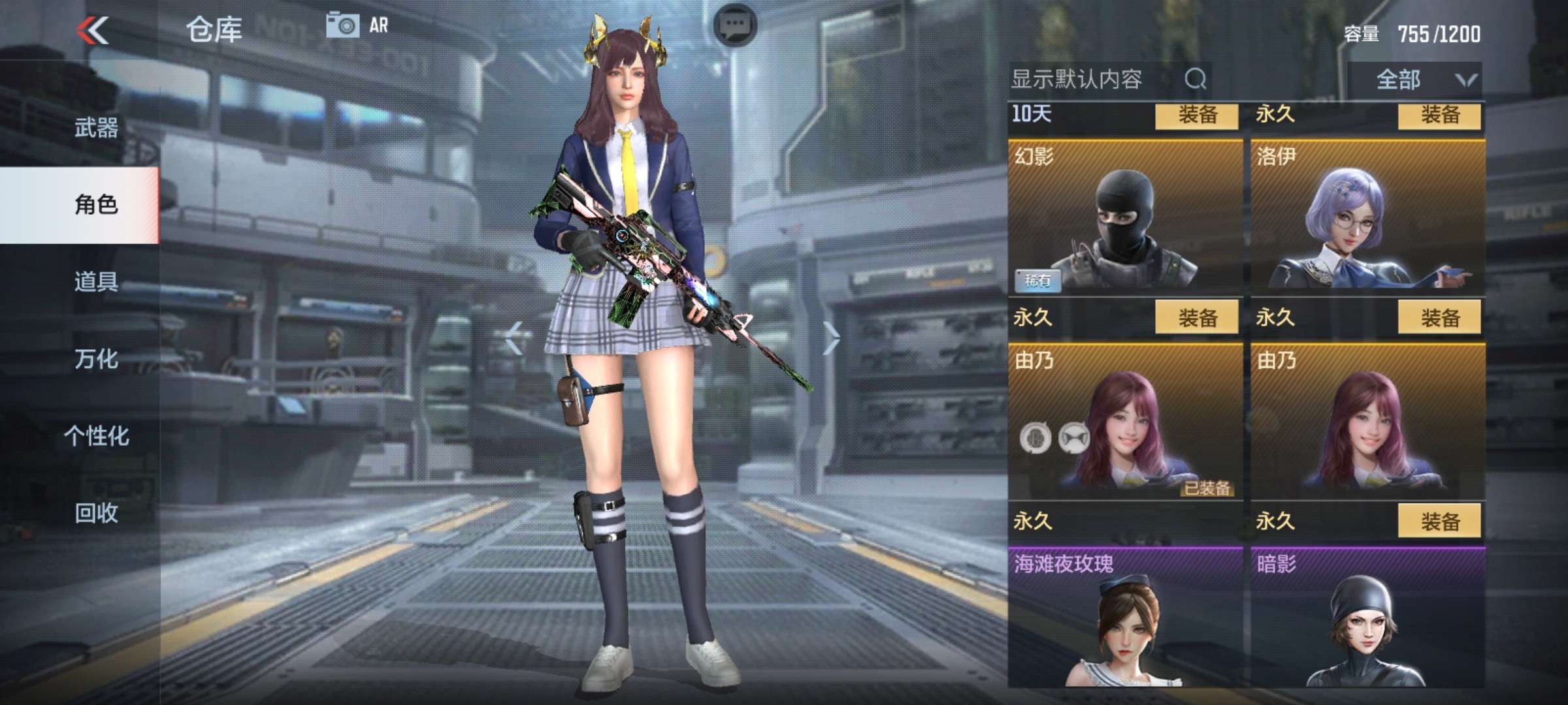 枪战王者租号