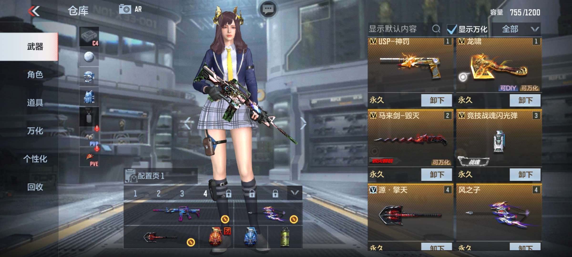 枪战王者租号