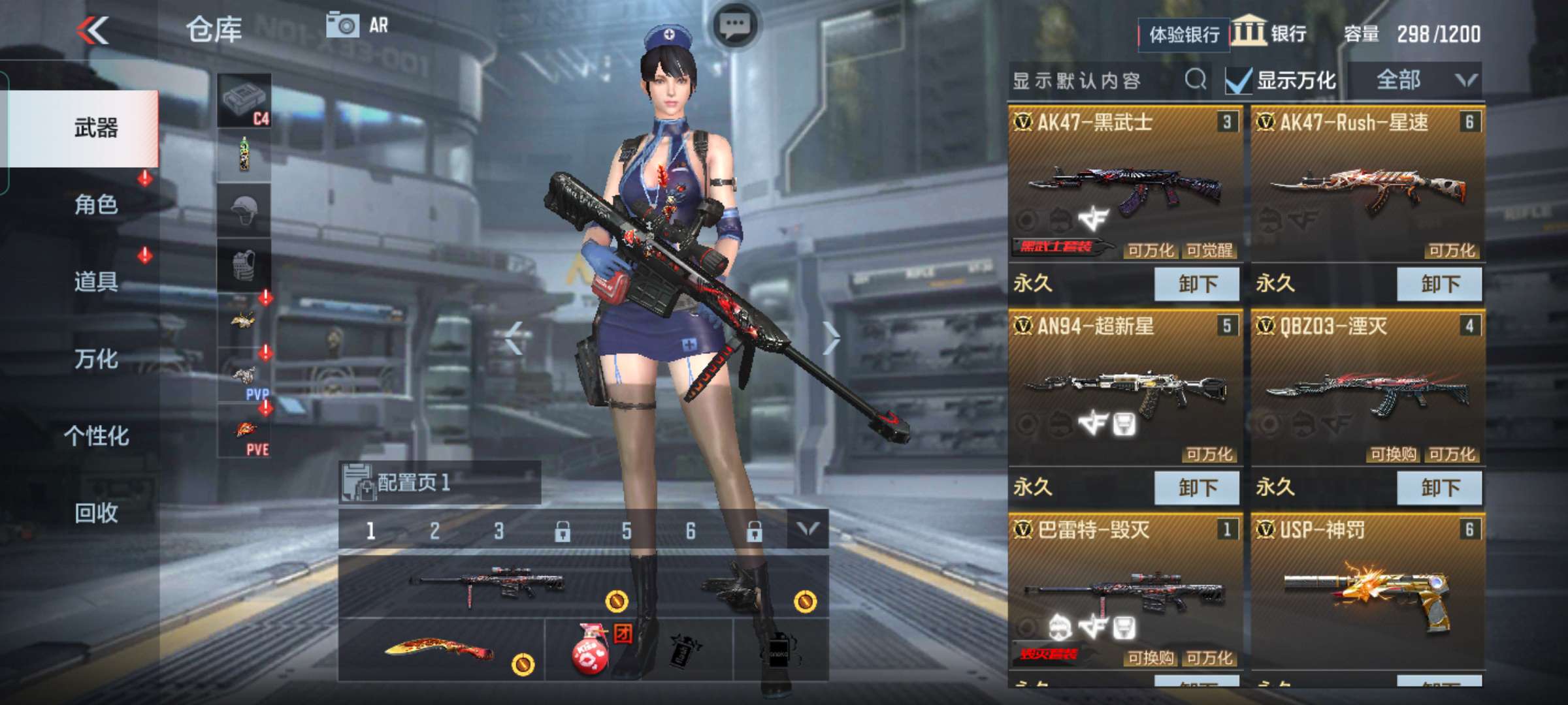 枪战王者租号