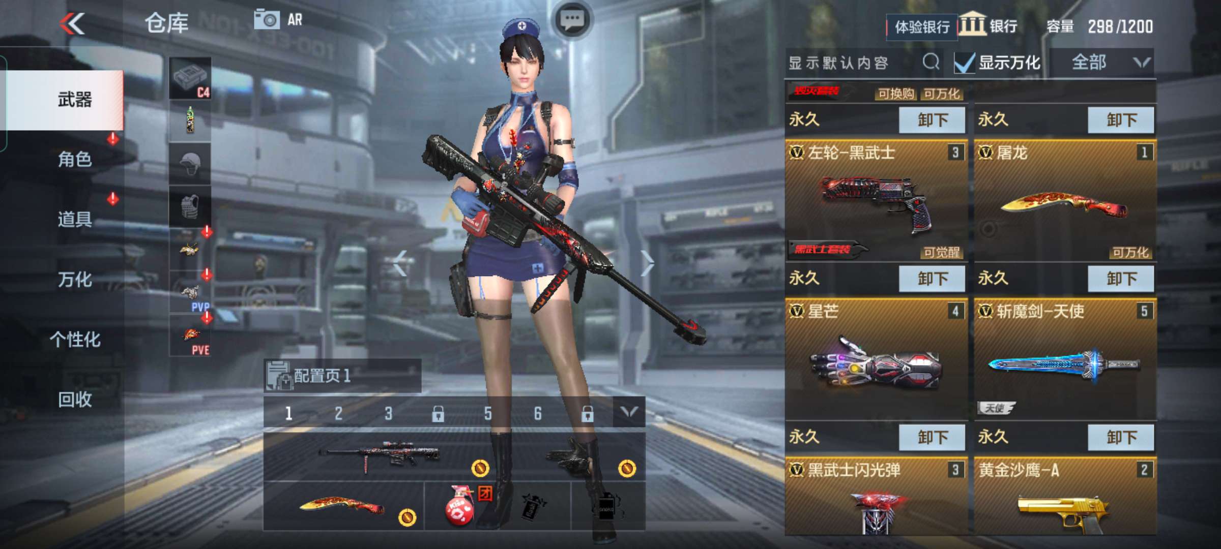 枪战王者租号