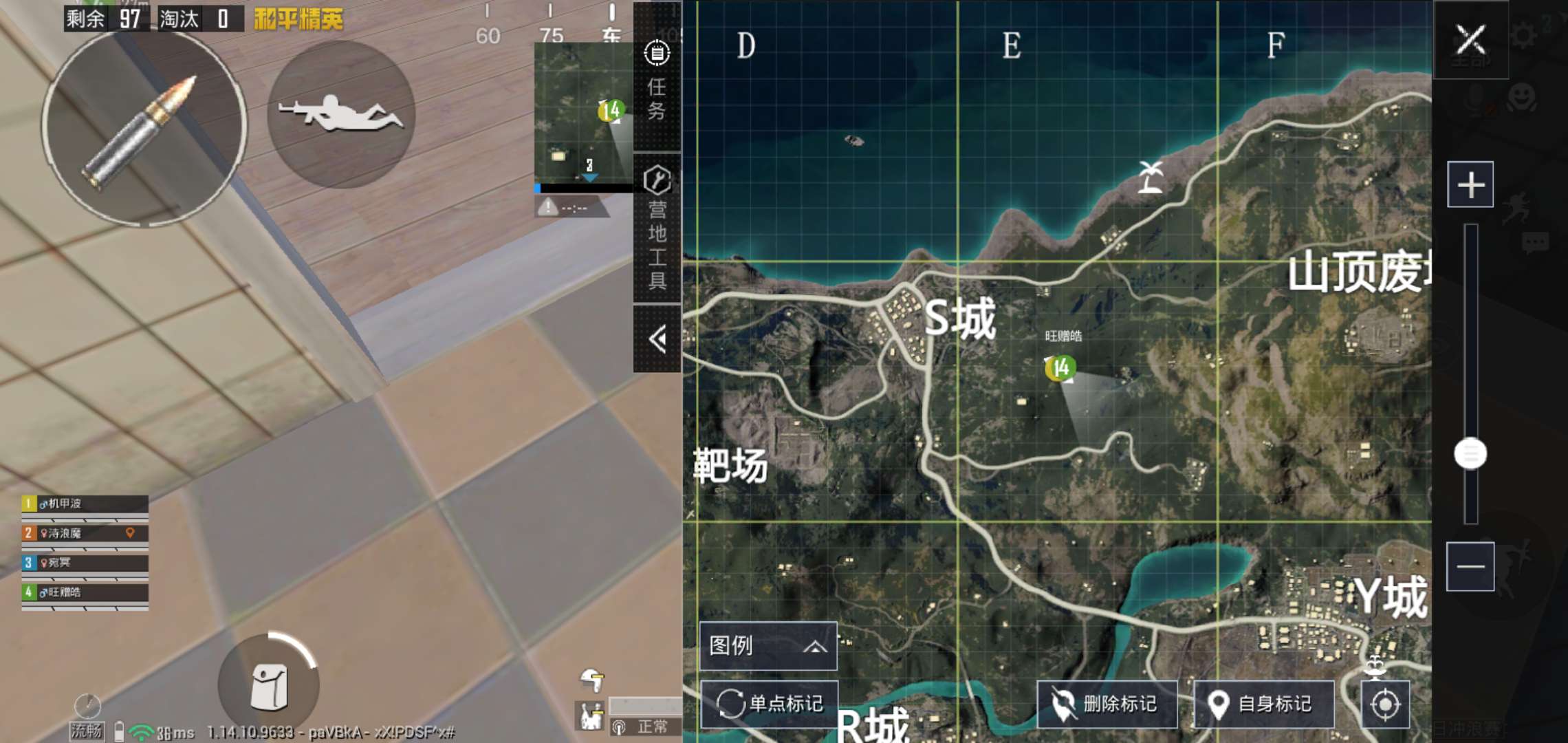 和平精英租号