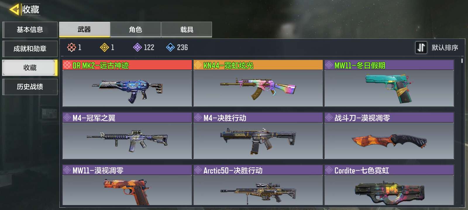 使命召唤手游租号