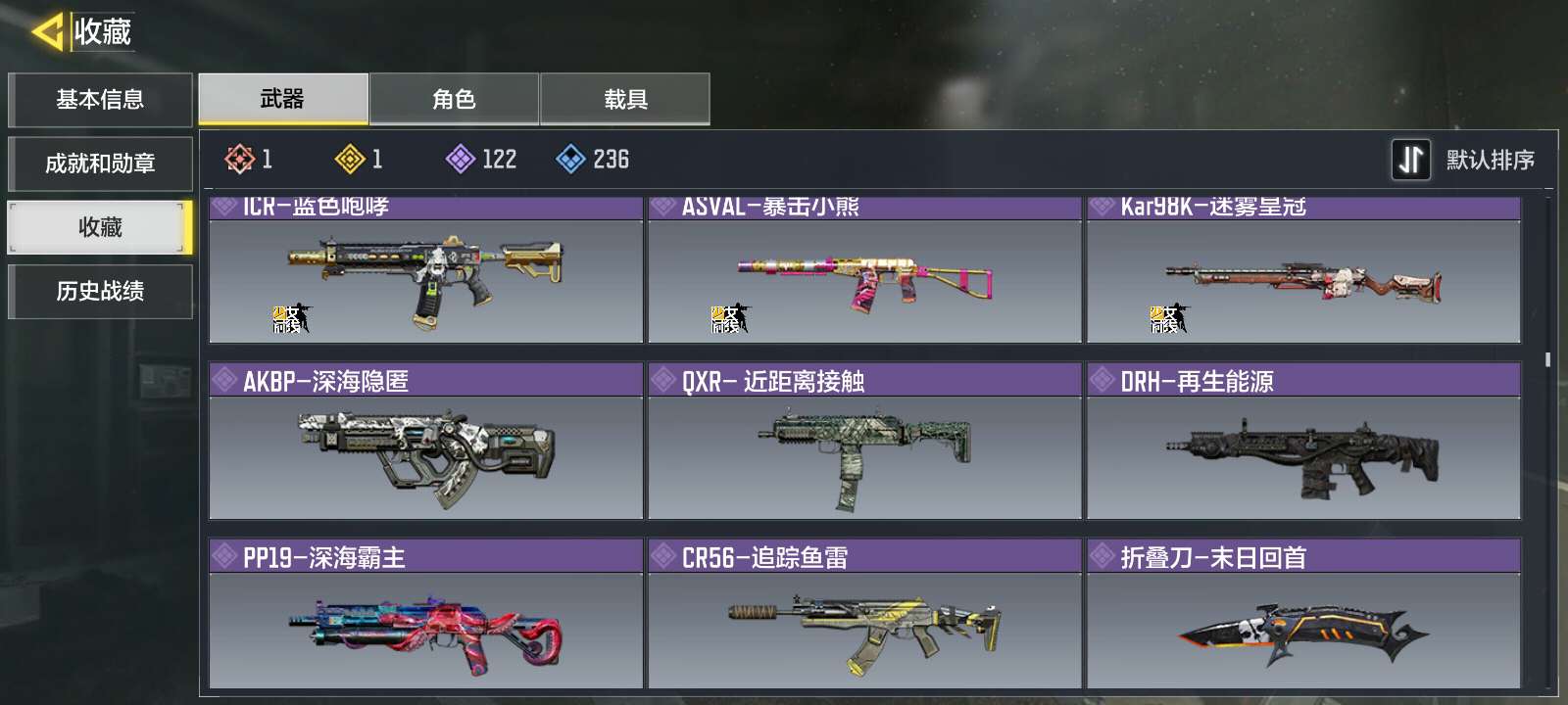 使命召唤手游租号