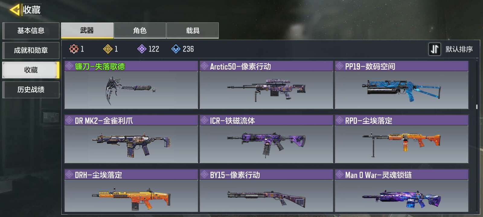 使命召唤手游租号