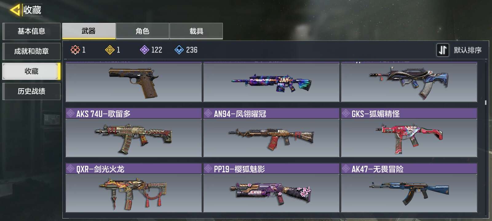 使命召唤手游租号