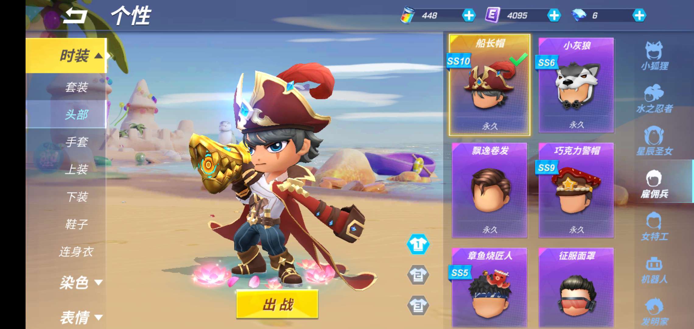 逃跑吧!少年(手机版)租号