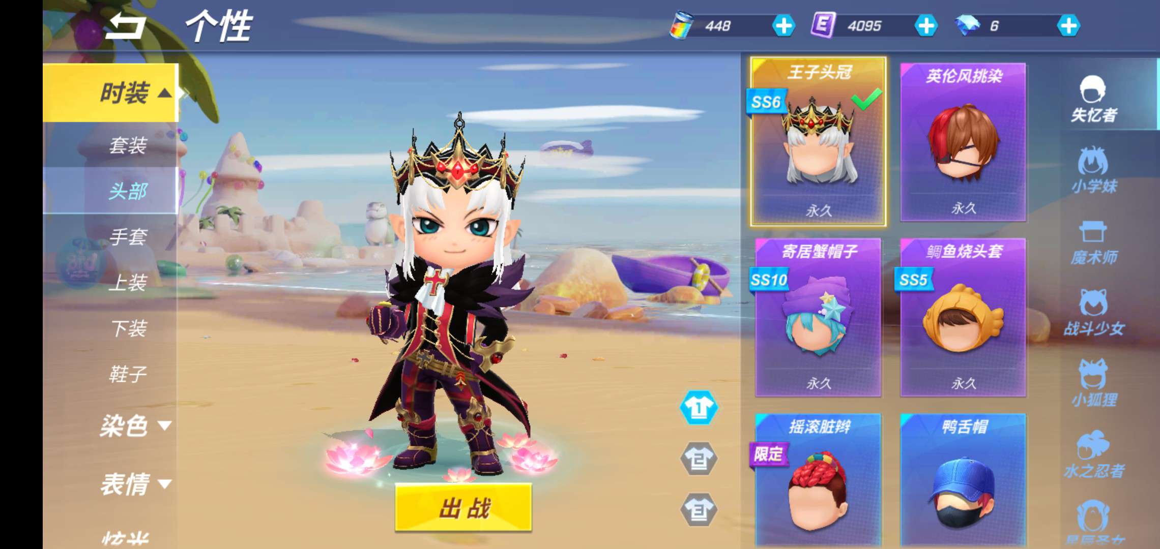 逃跑吧!少年(手机版)租号