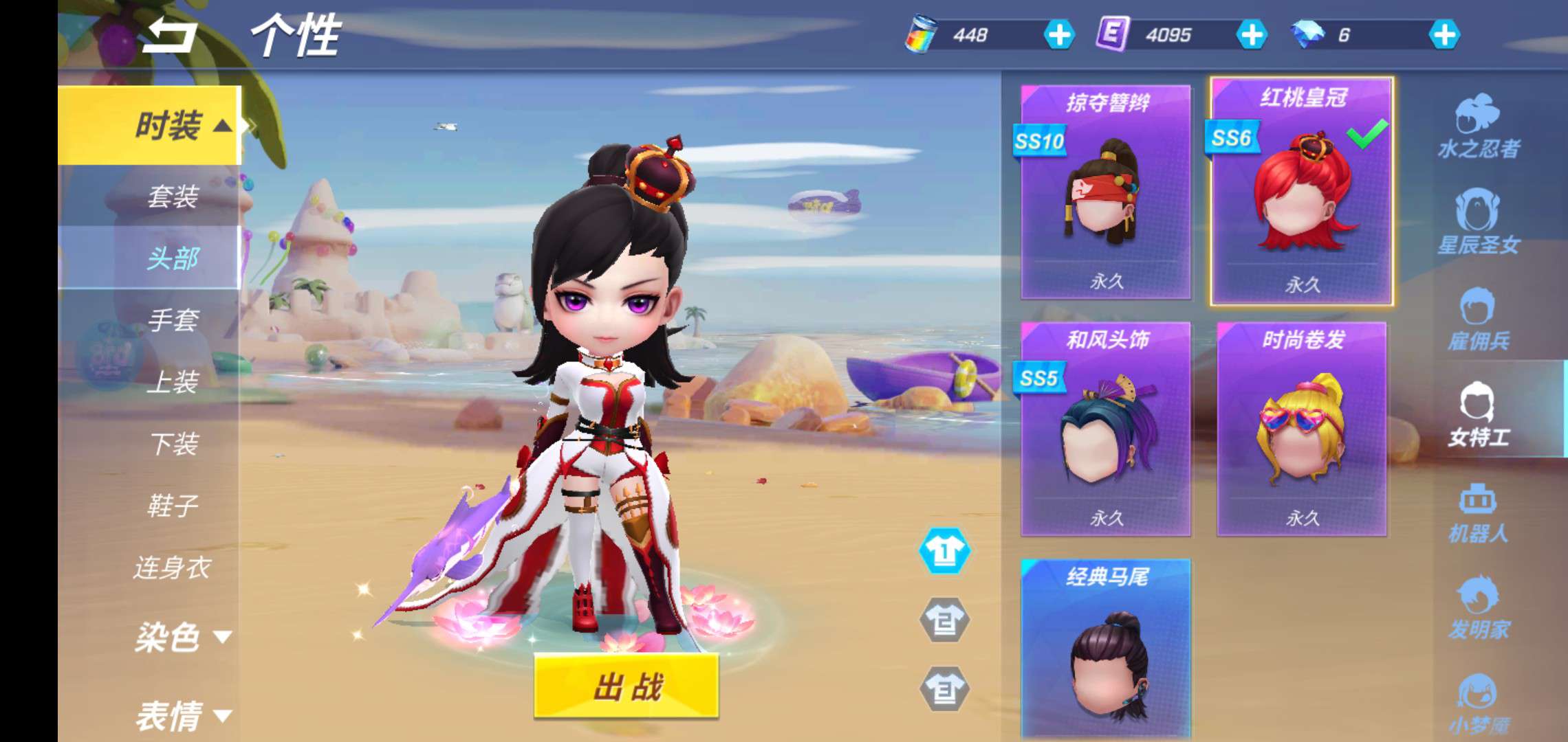 逃跑吧!少年(手机版)租号