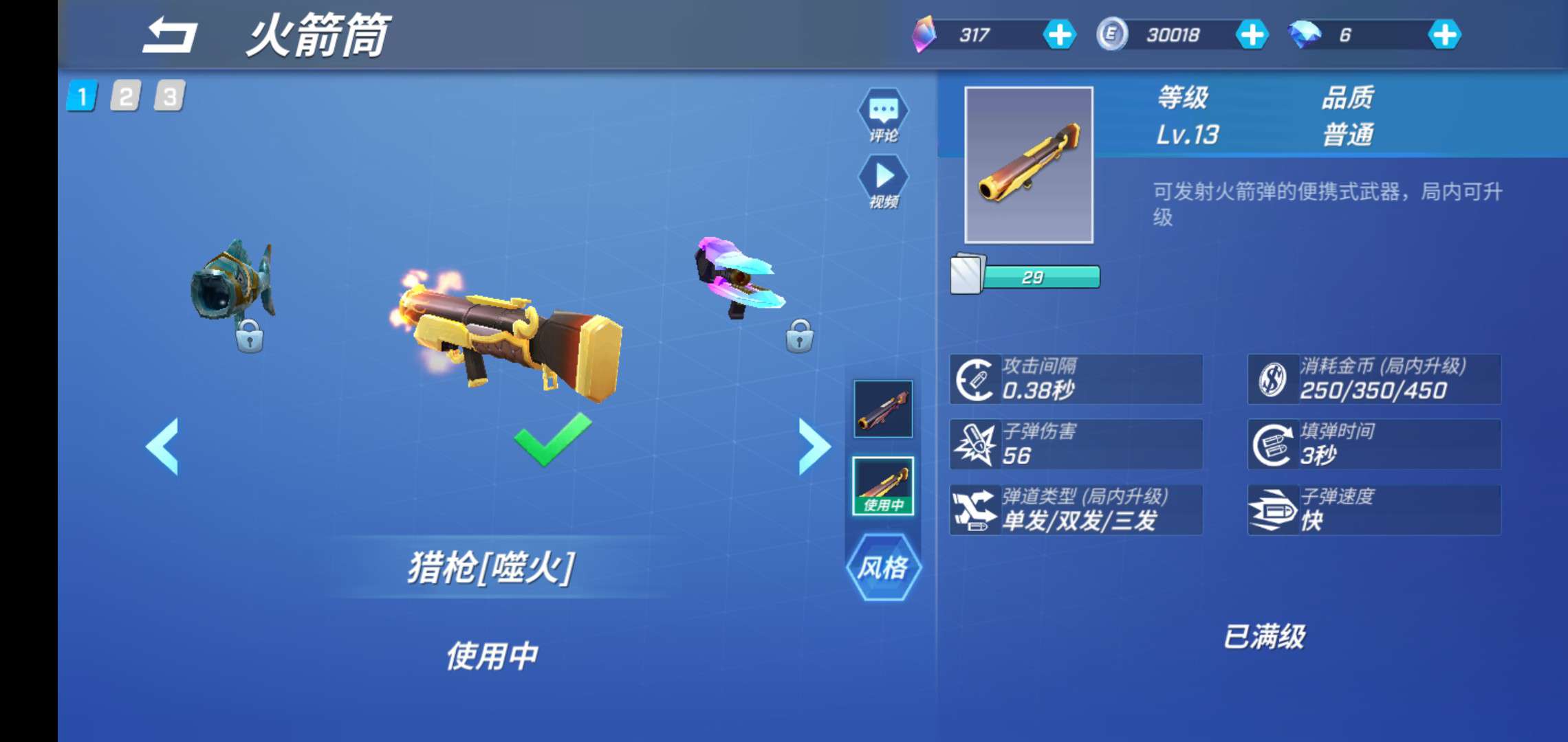 逃跑吧!少年(手机版)租号