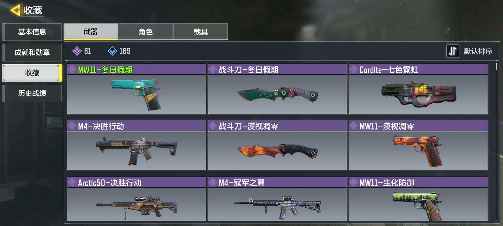 使命召唤手游租号