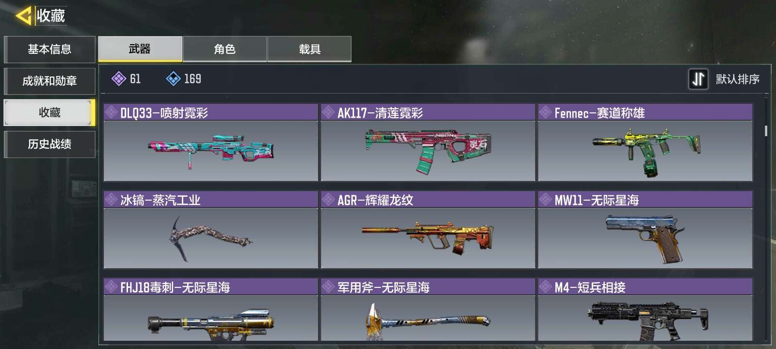 使命召唤手游租号