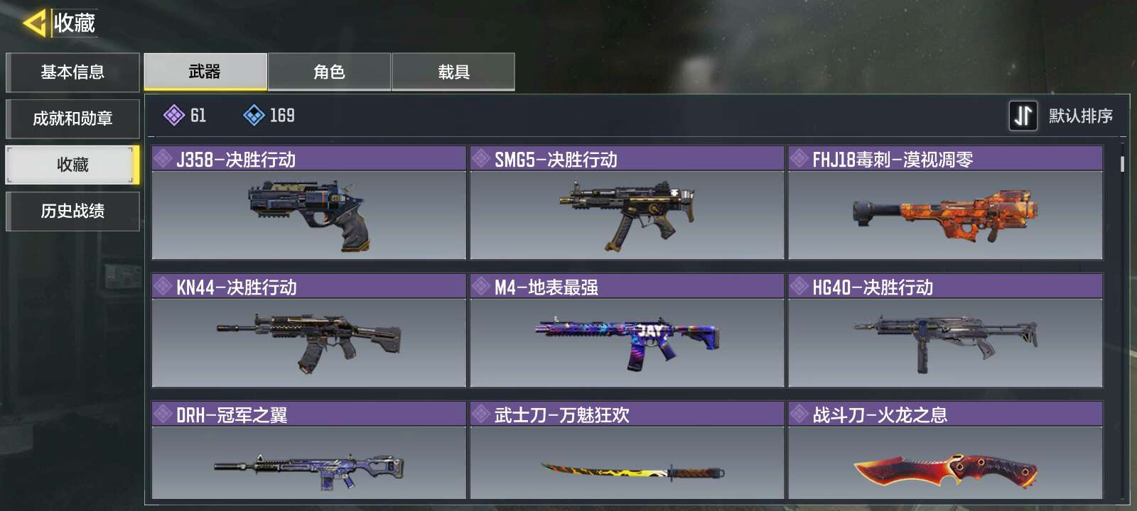使命召唤手游租号