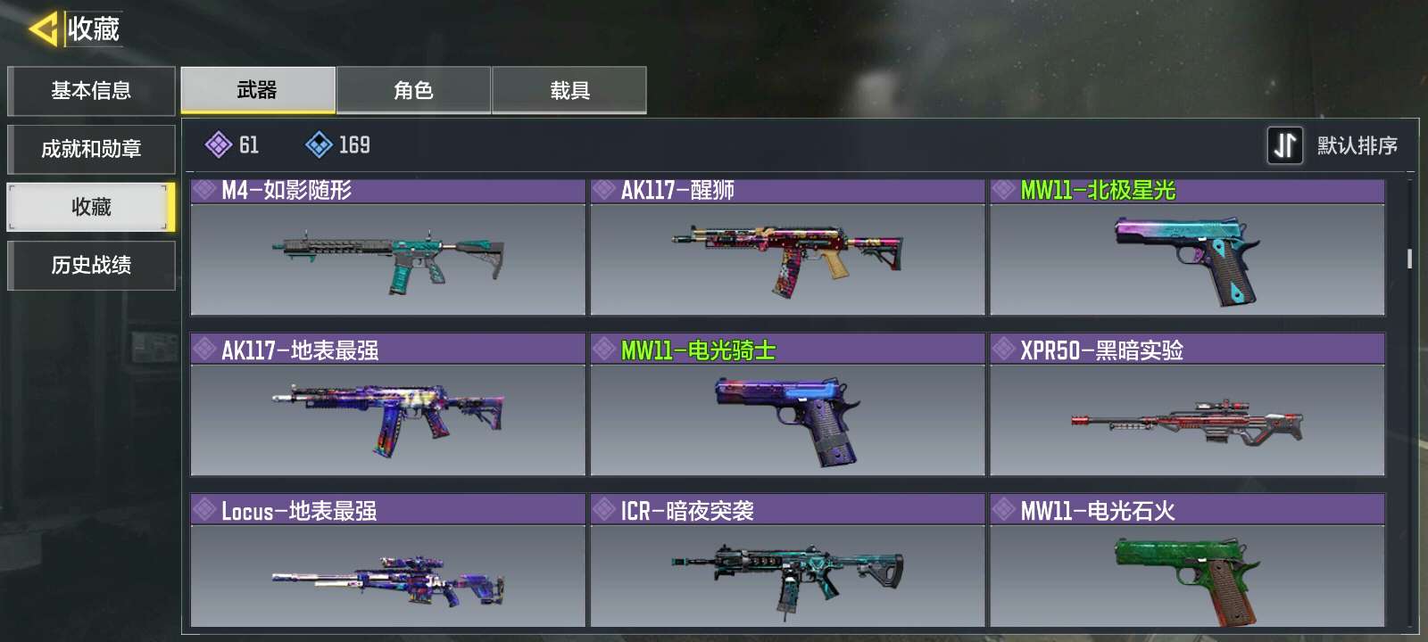 使命召唤手游租号