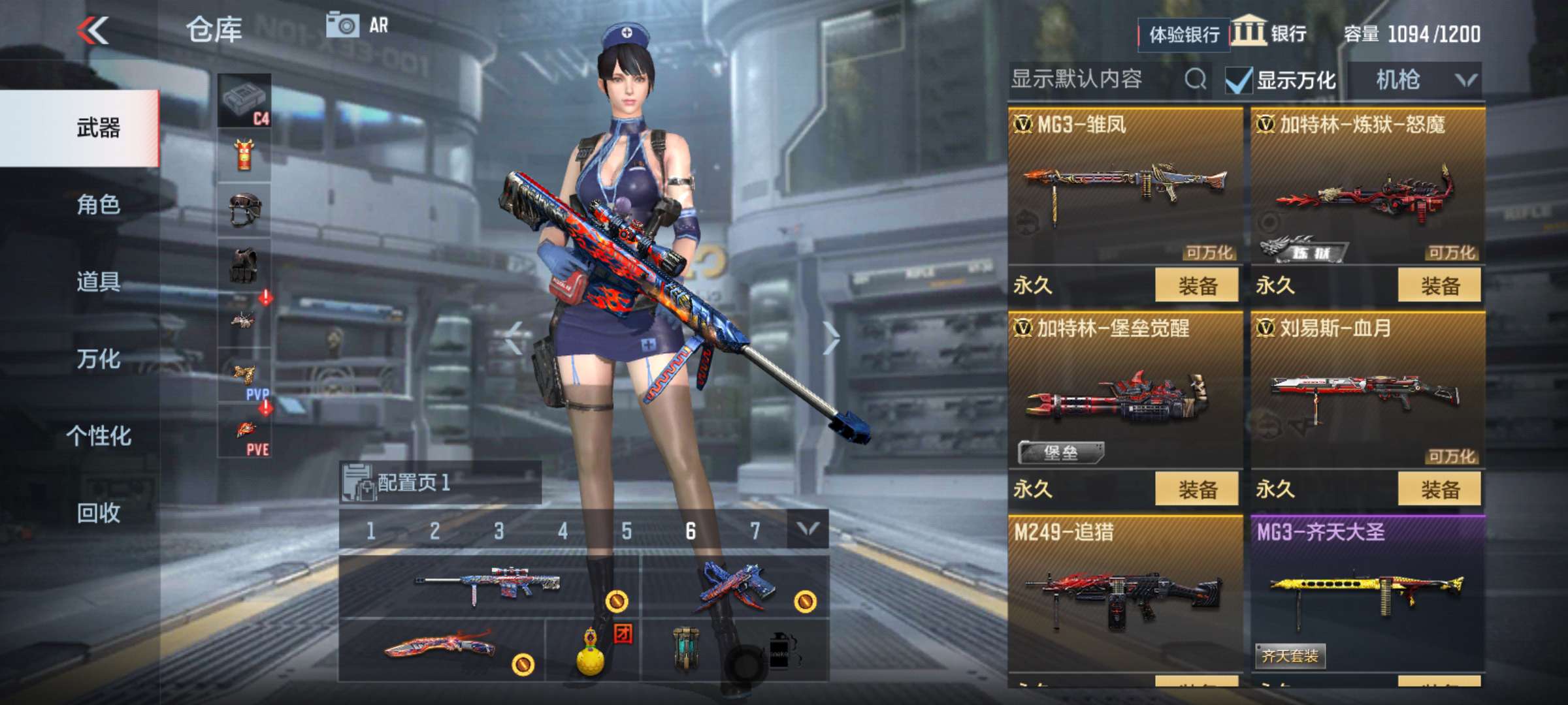 枪战王者租号