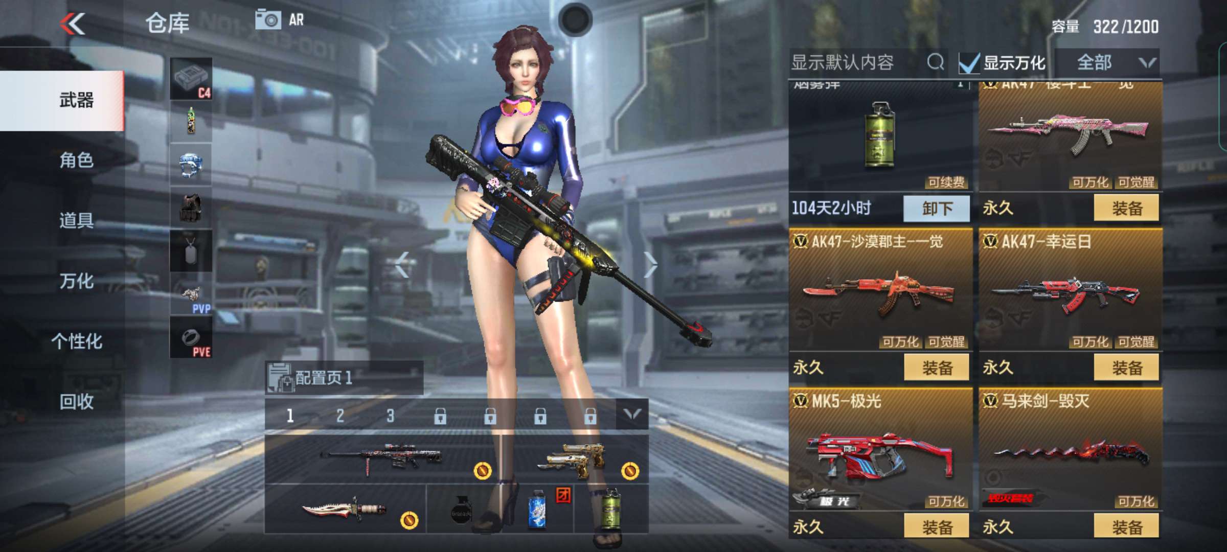 枪战王者租号