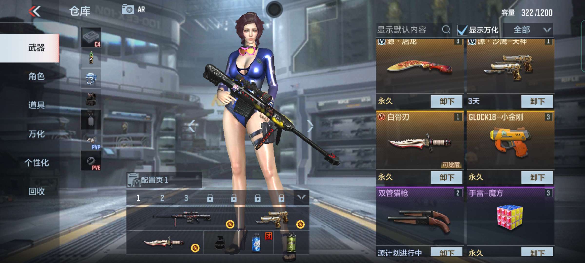 枪战王者租号