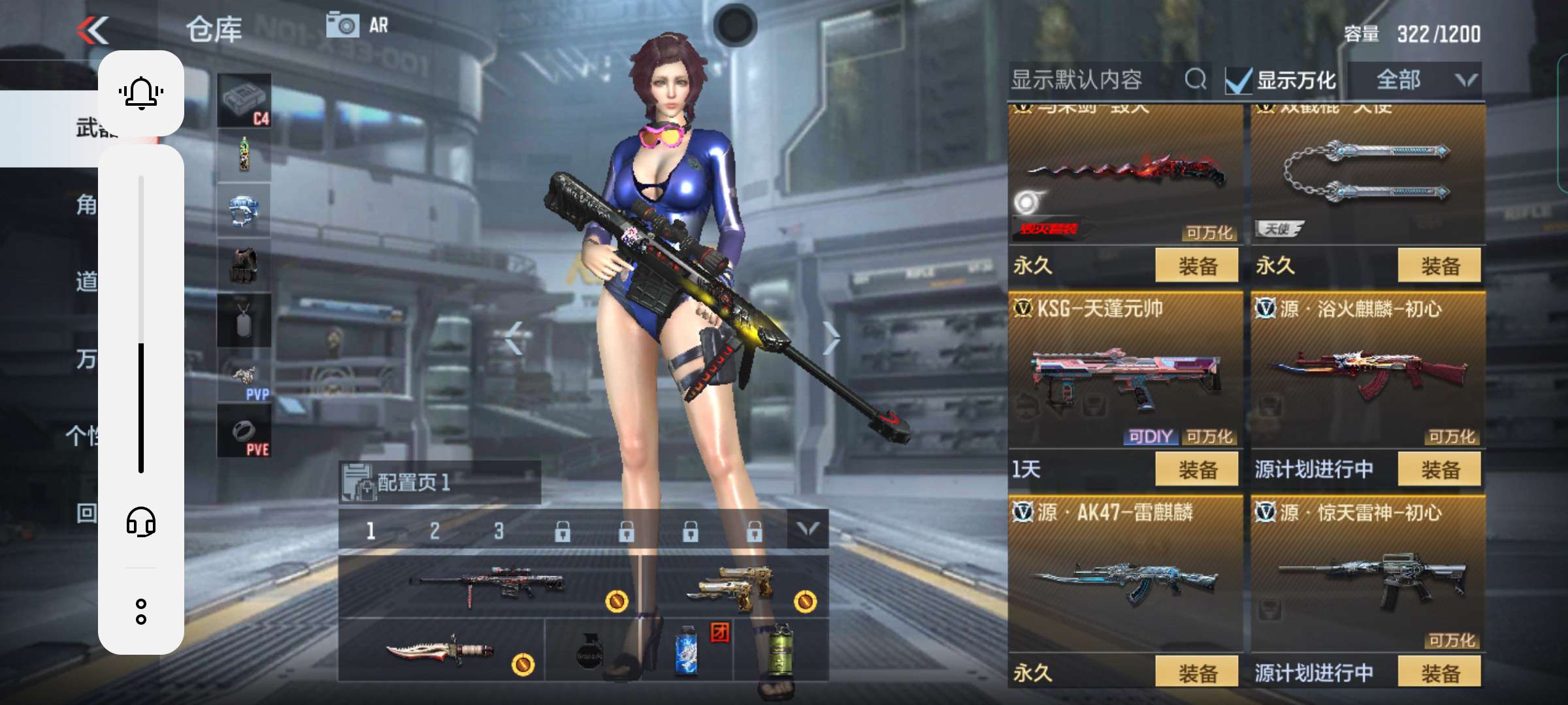枪战王者租号