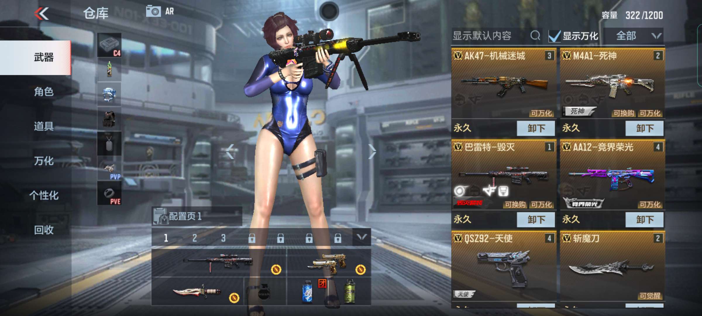 枪战王者租号