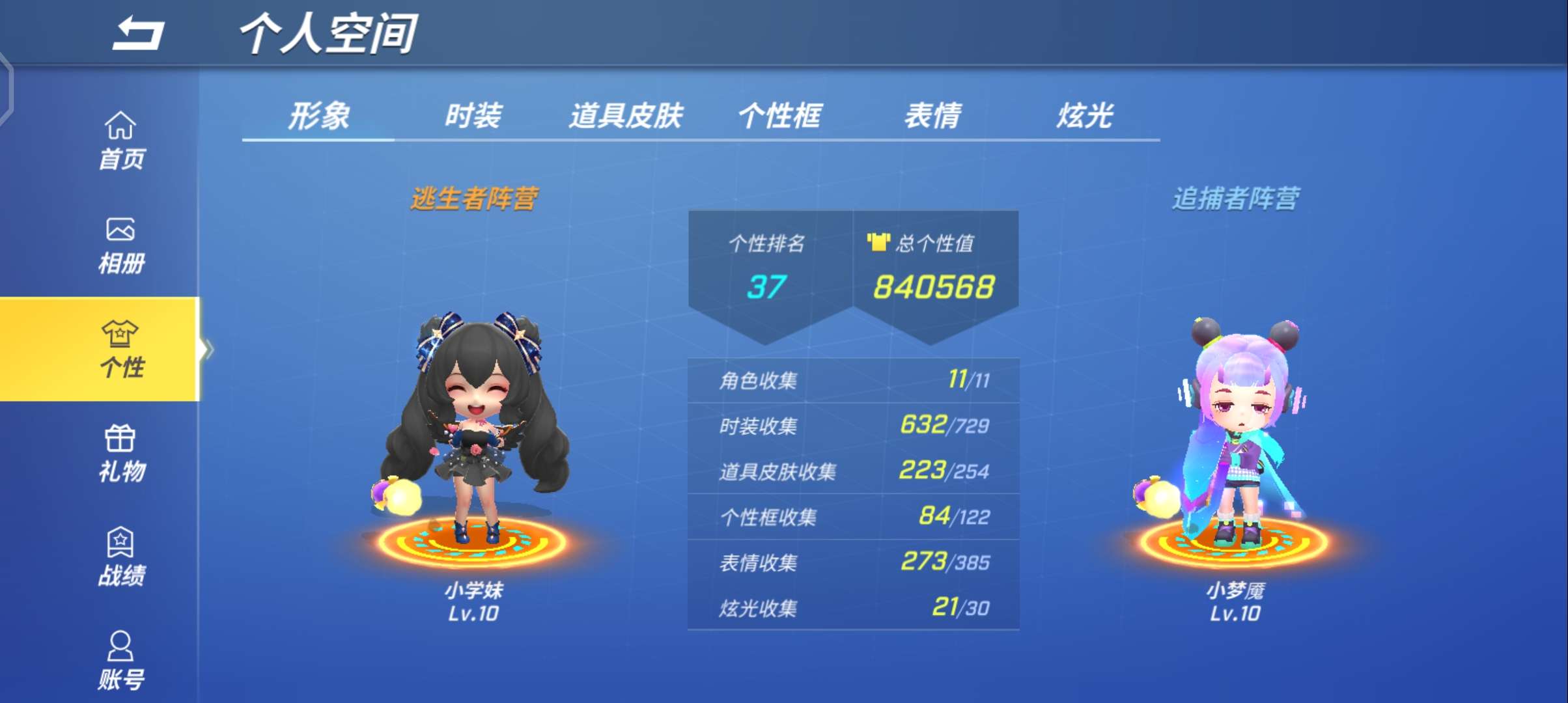 逃跑吧!少年(手机版)租号