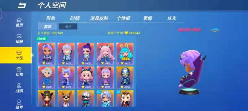 逃跑吧!少年(手机版)租号