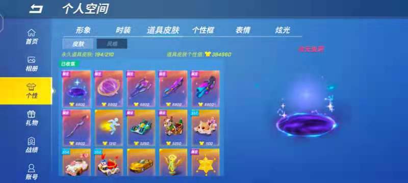 逃跑吧!少年(手机版)租号