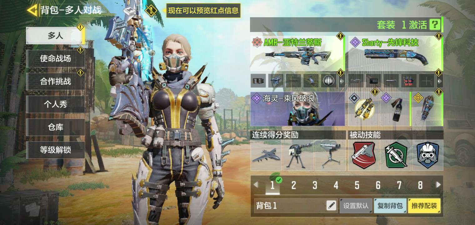 使命召唤手游租号