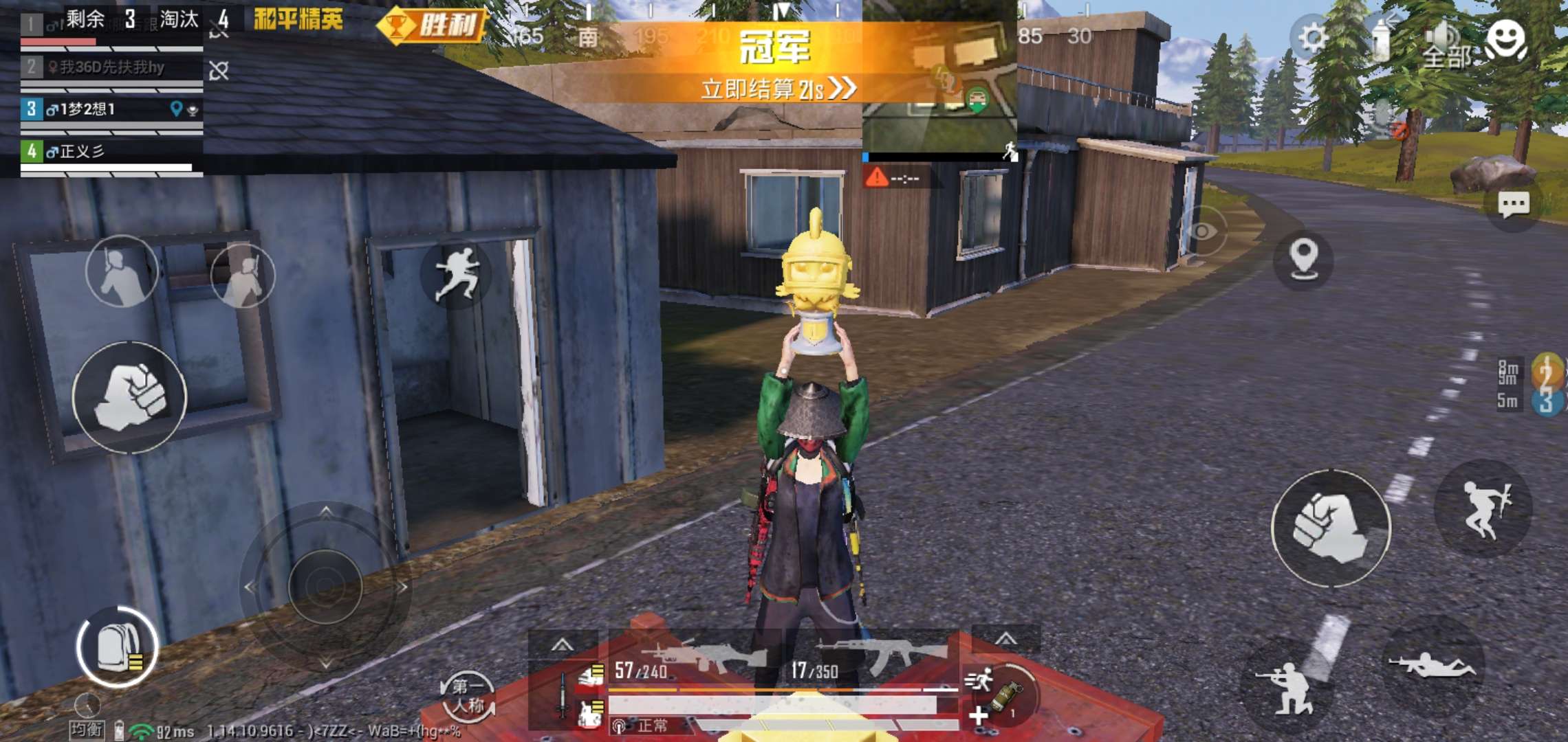 和平精英租号