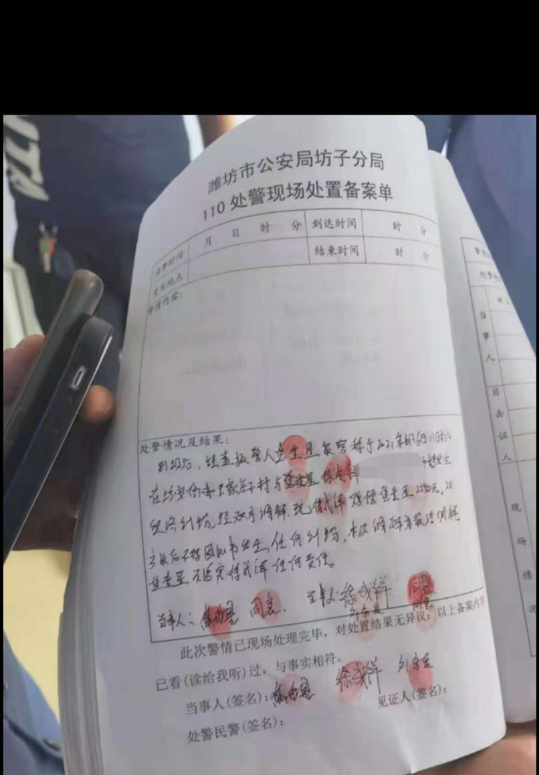 和平精英租号