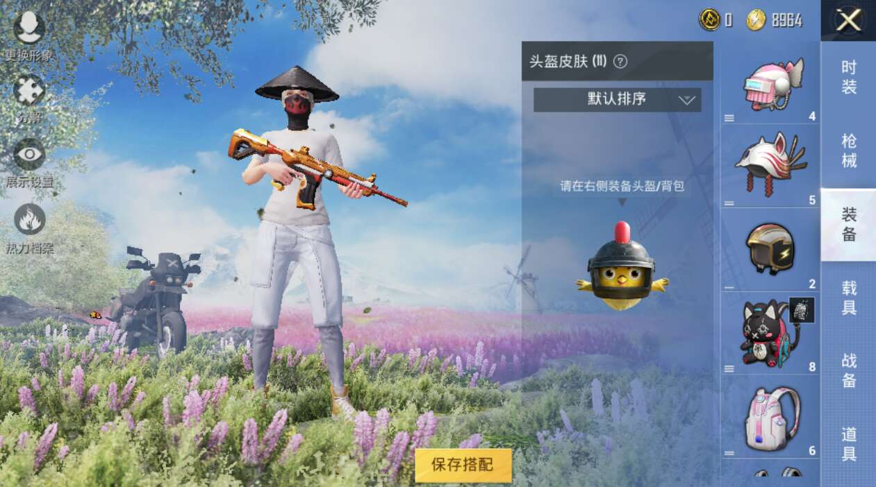 绝地求生租号