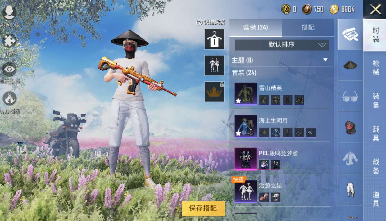 绝地求生租号