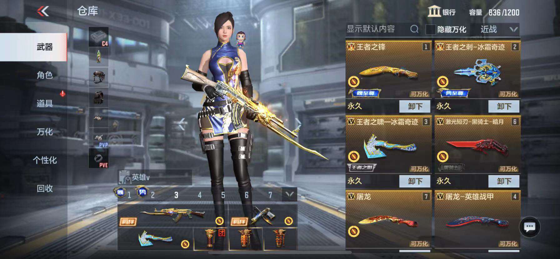 枪战王者租号