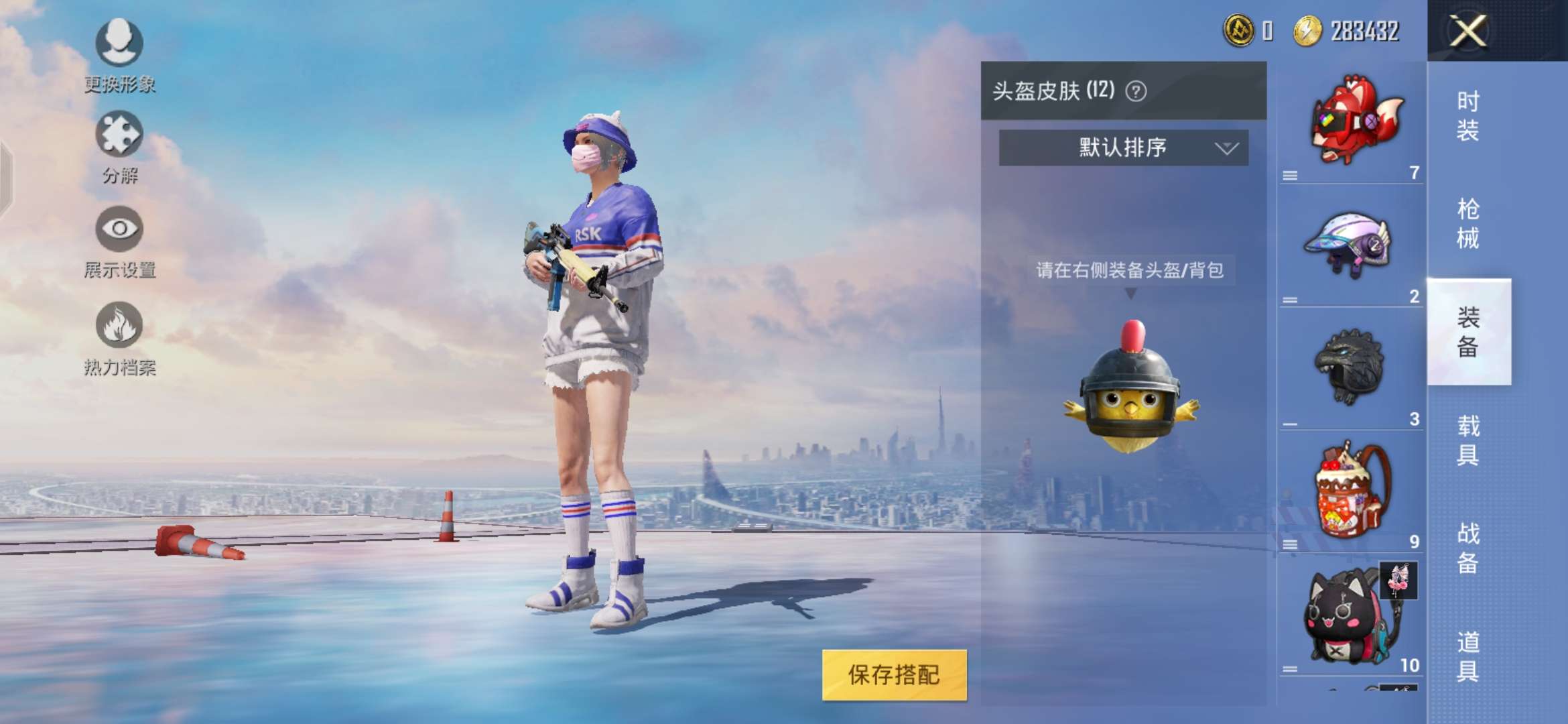 浪漫波比熊77心悦logo77浪漫天命此和平精英账号已出租50次帐号