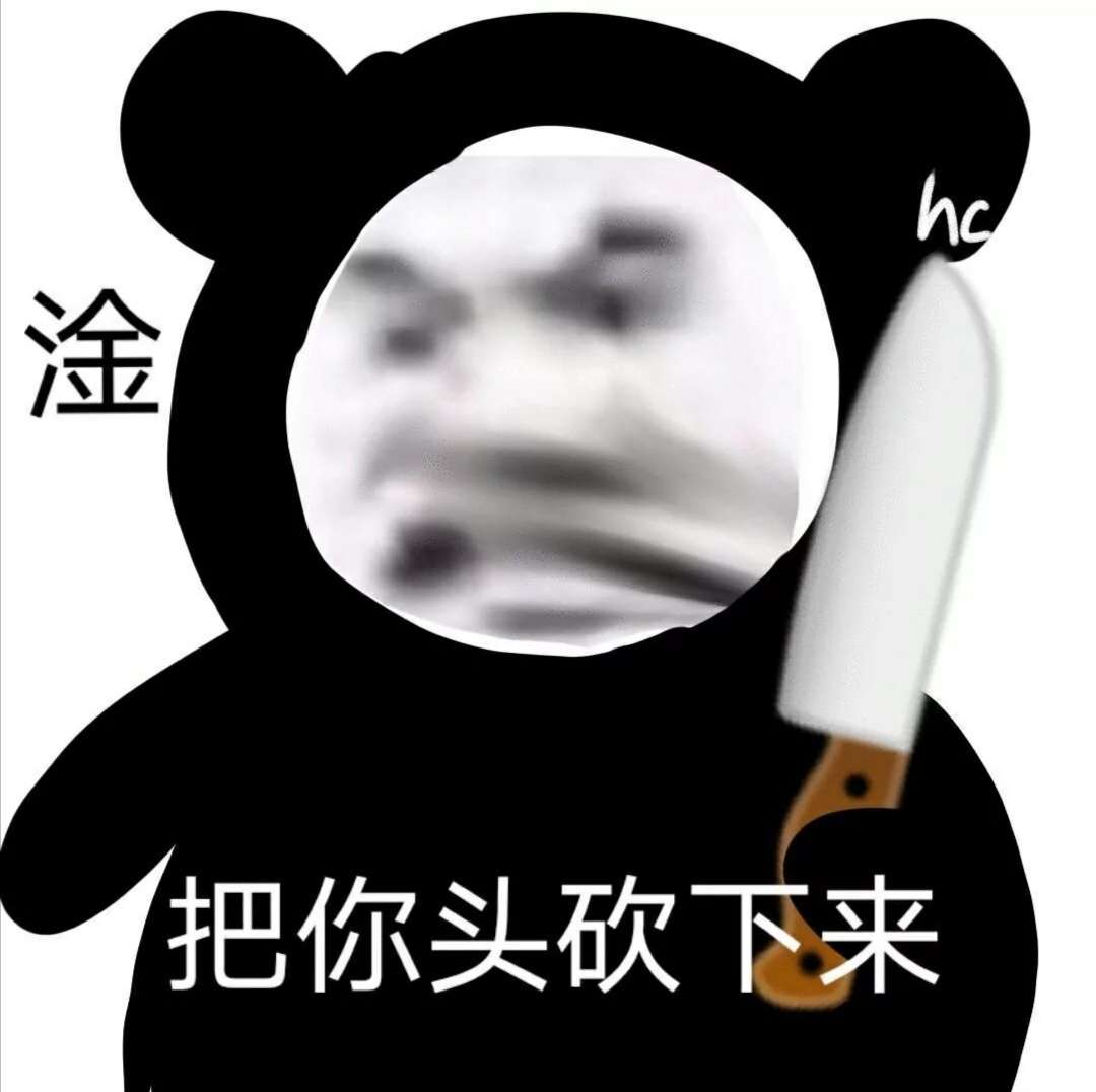 和平精英租号