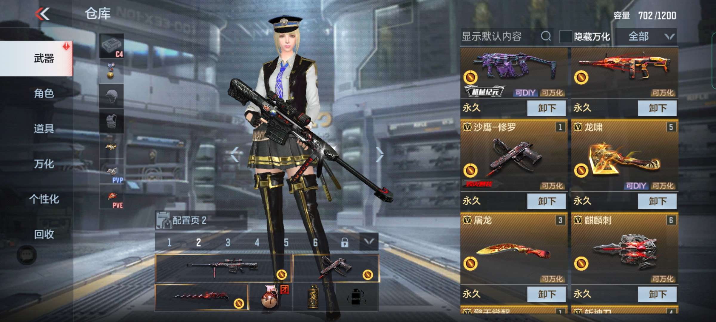 枪战王者租号
