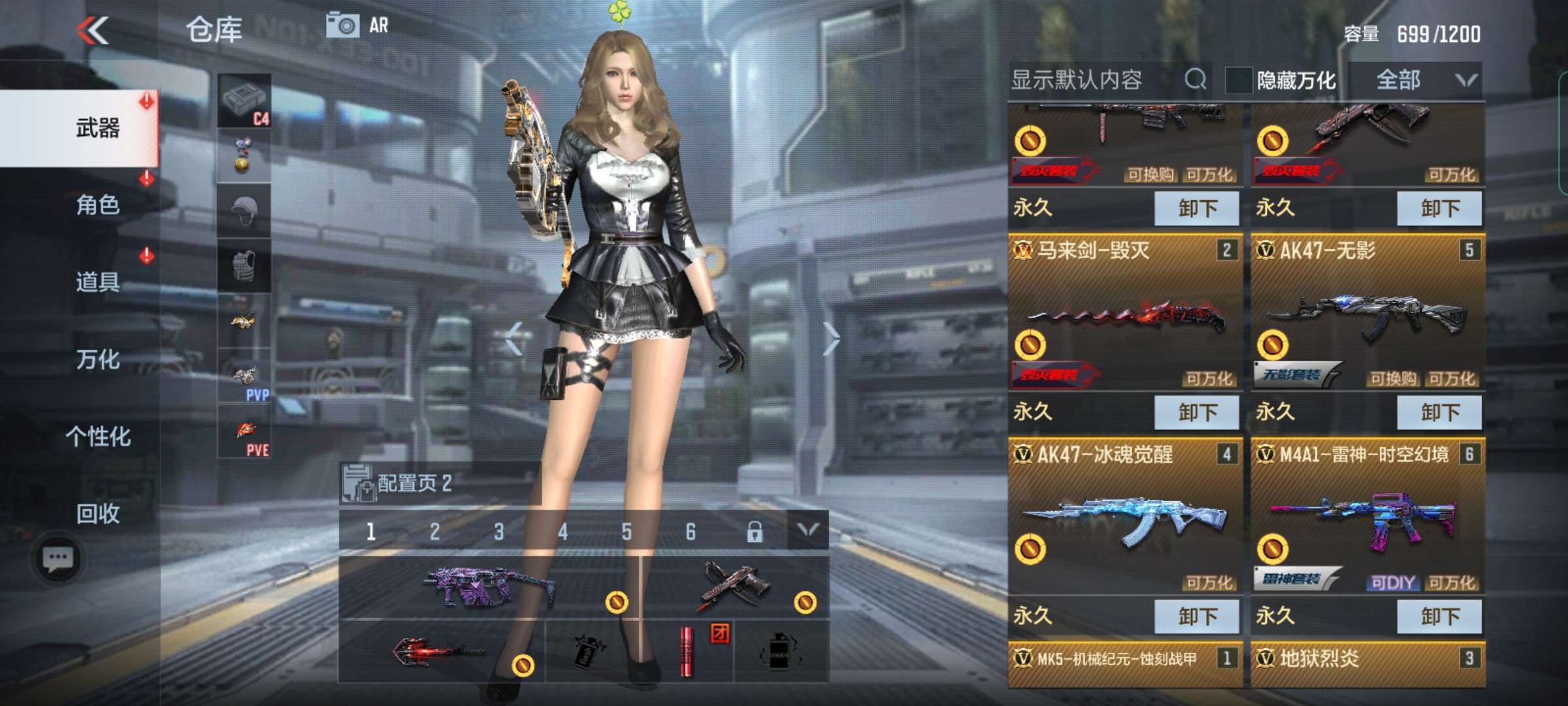 枪战王者租号