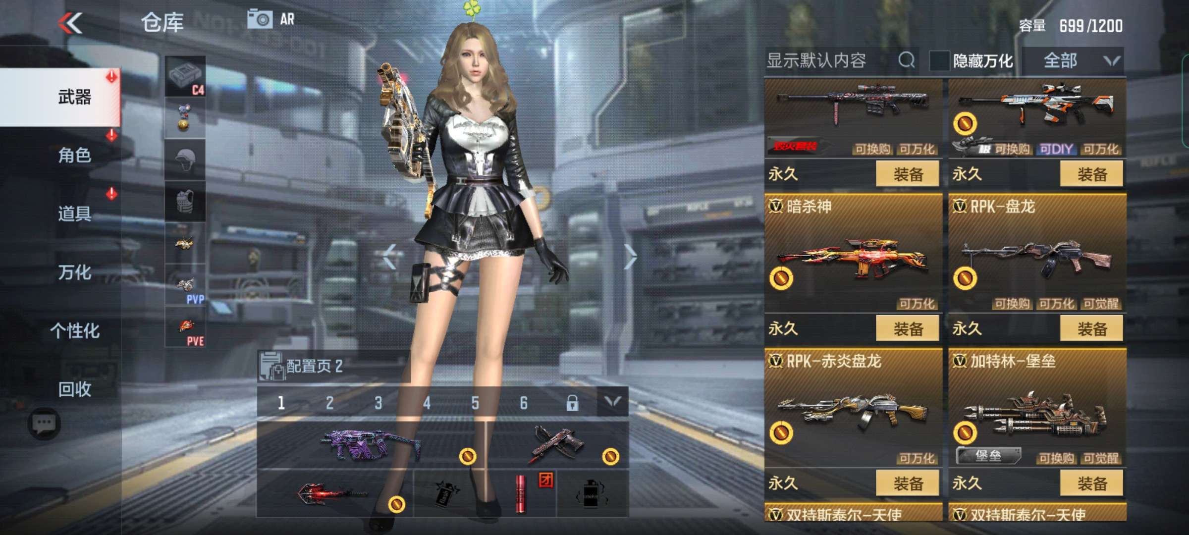 枪战王者租号