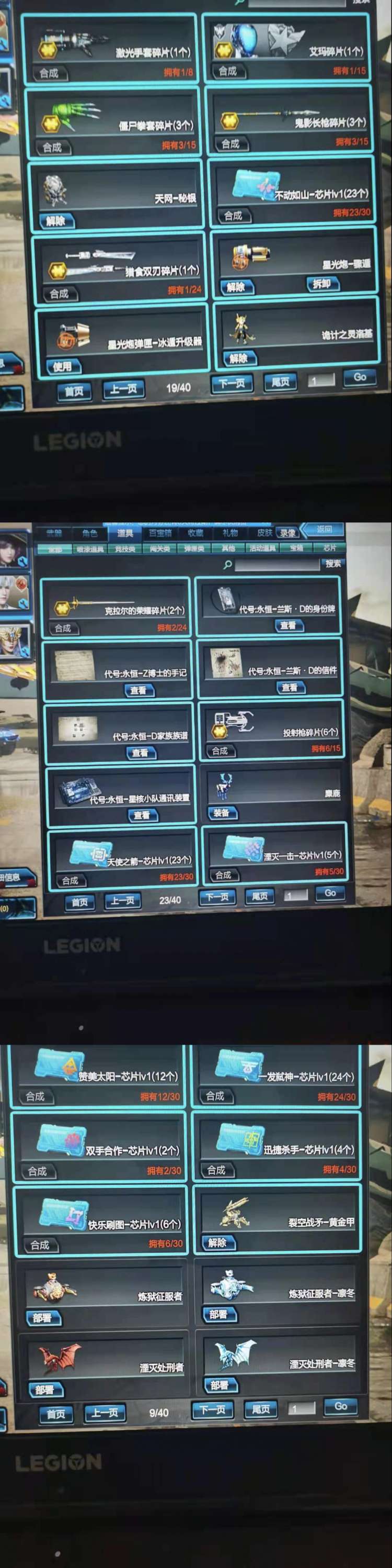 逆战租号