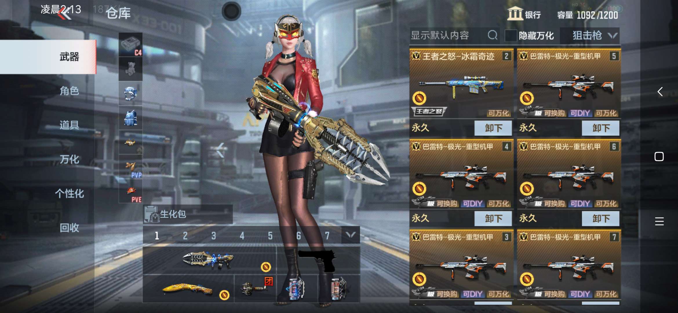 枪战王者租号