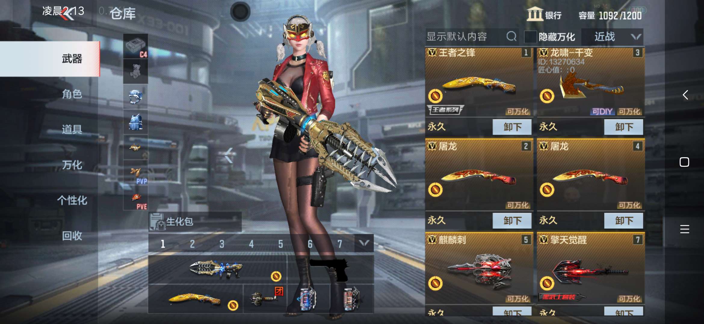 枪战王者租号