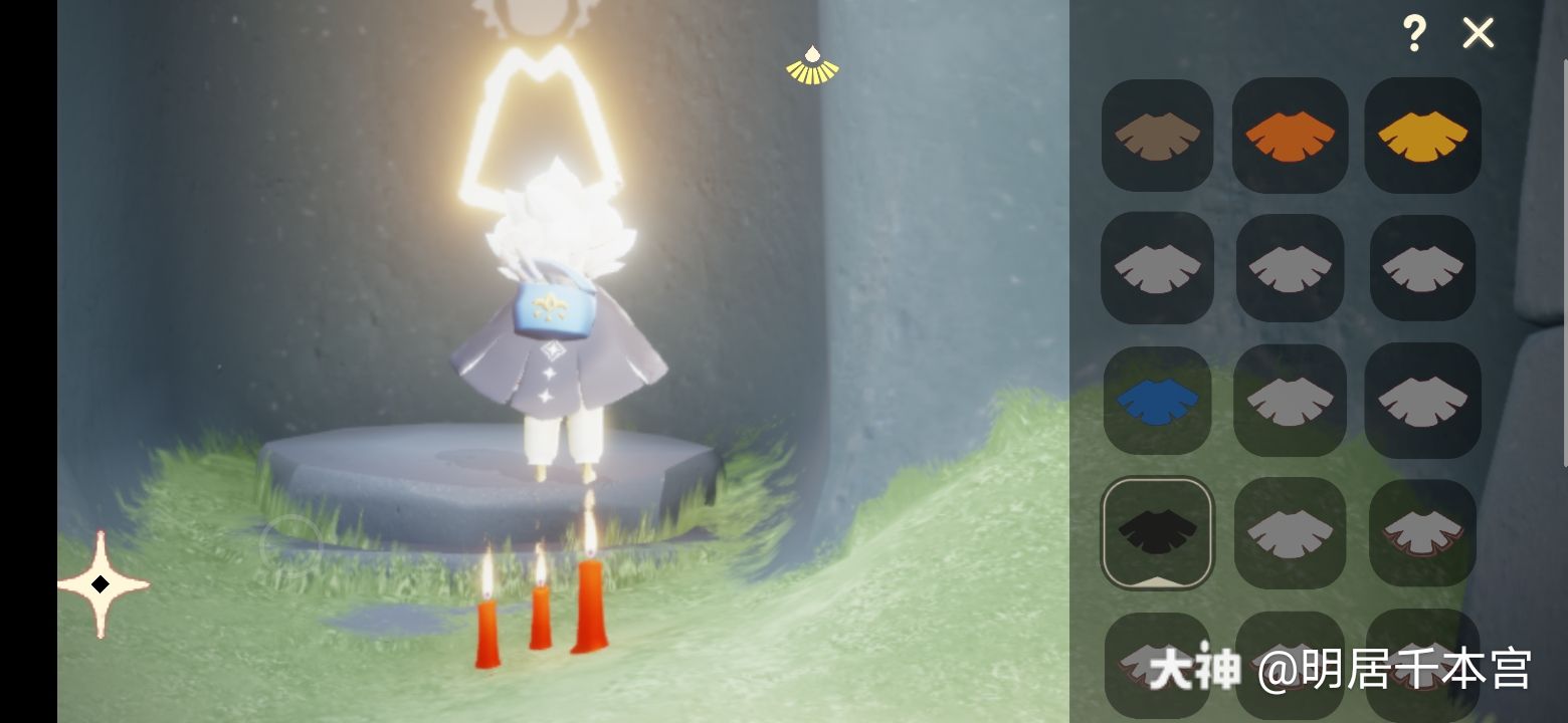 光遇租号