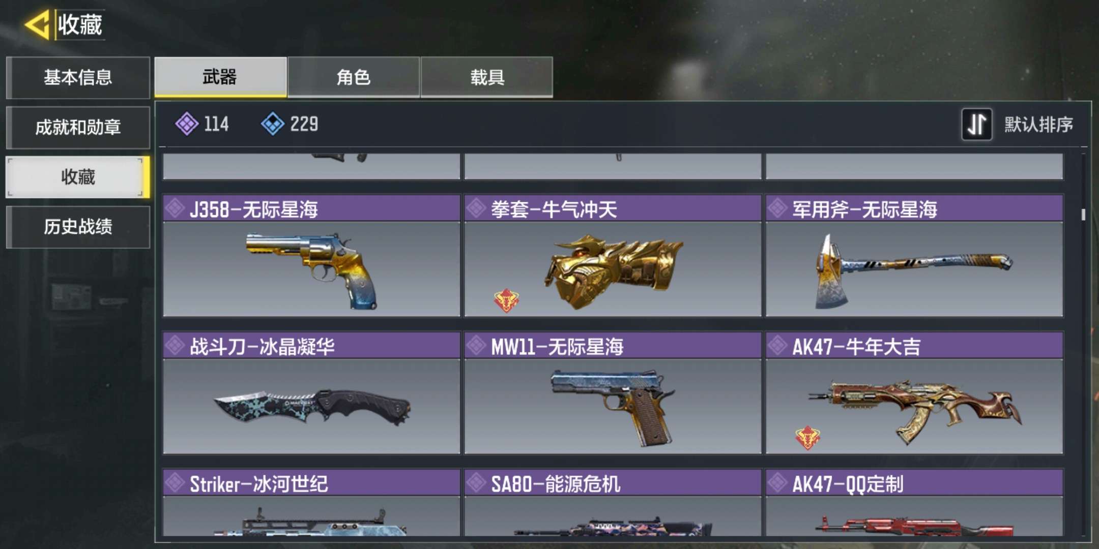 使命召唤手游租号