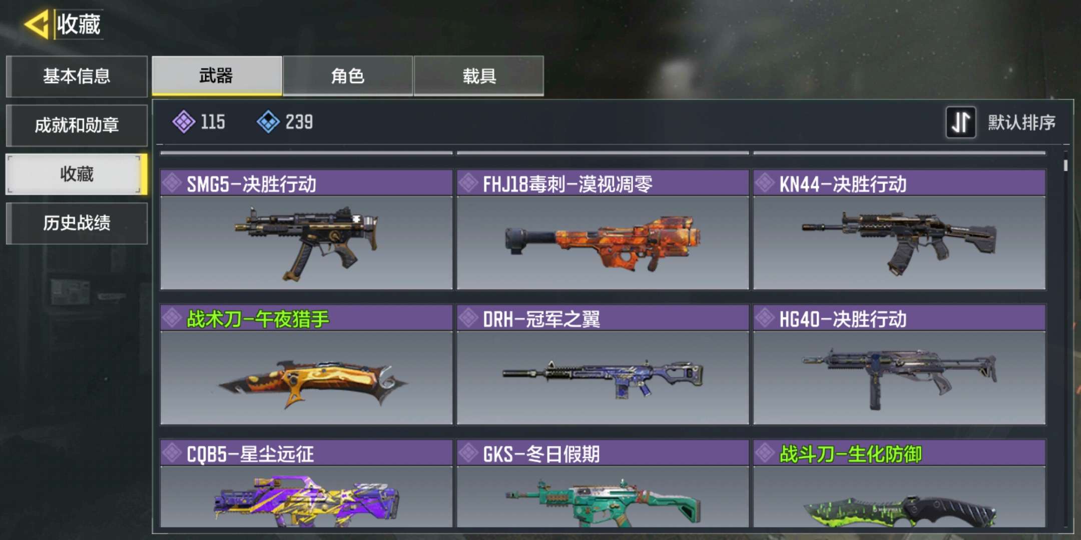 使命召唤手游租号