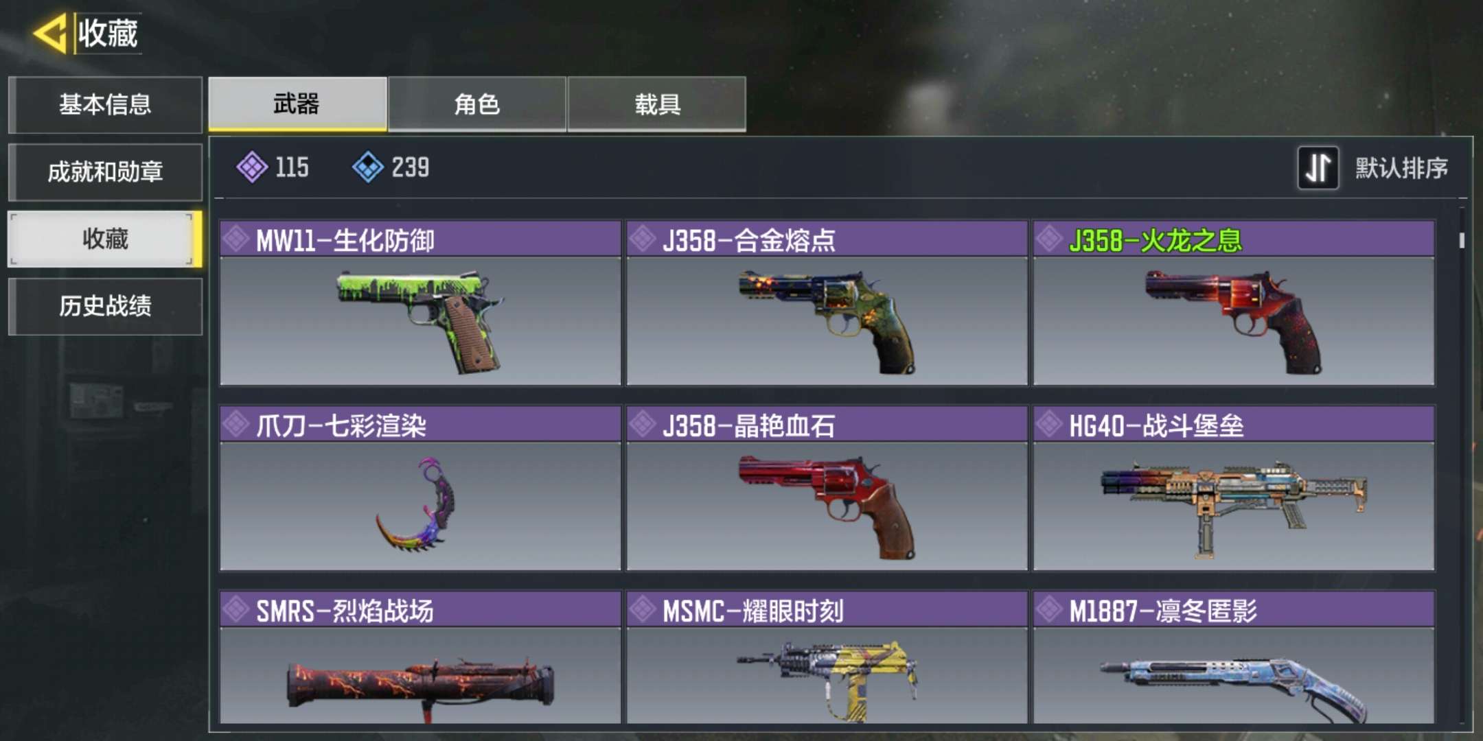 使命召唤手游租号