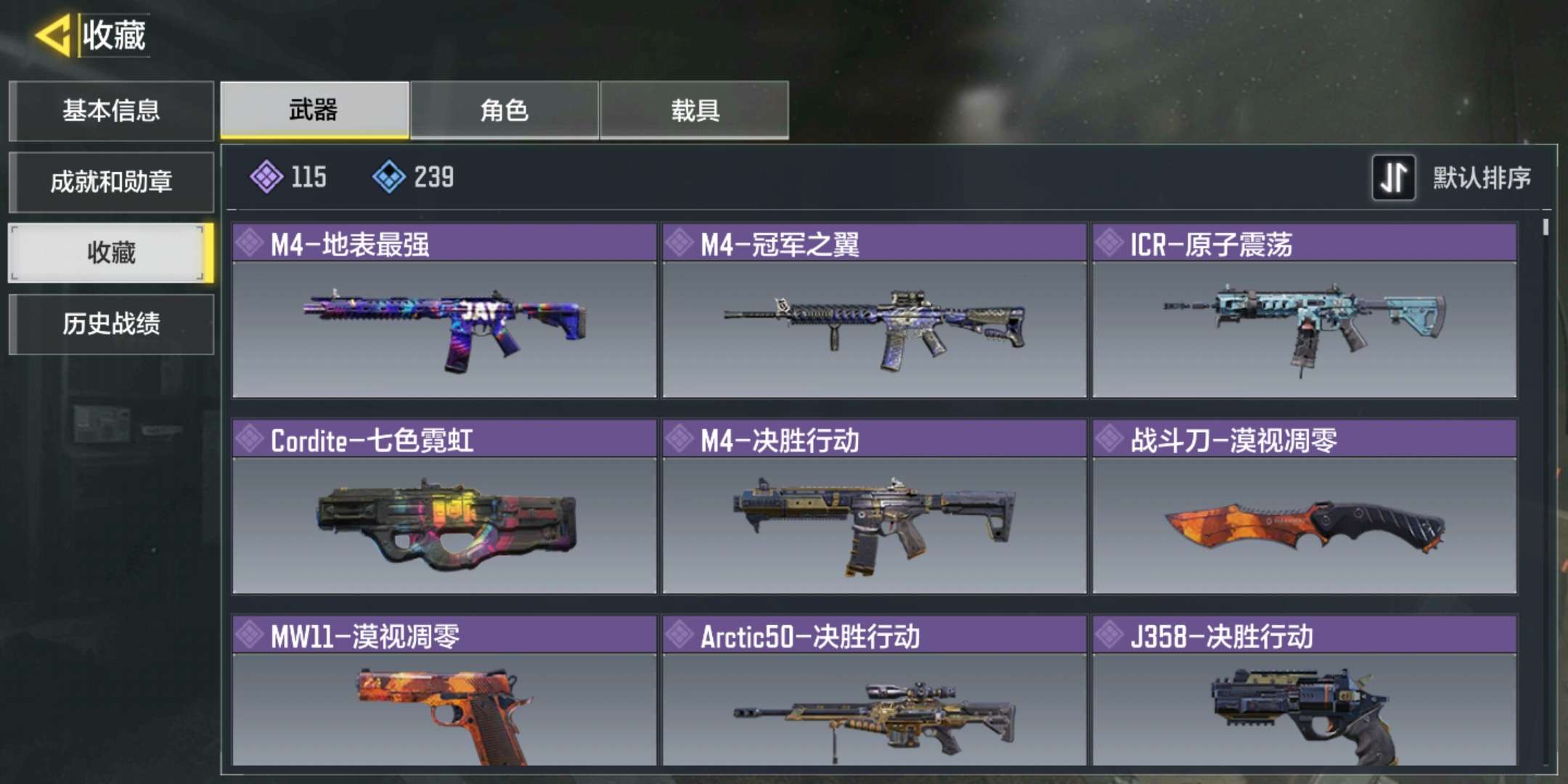 使命召唤手游租号