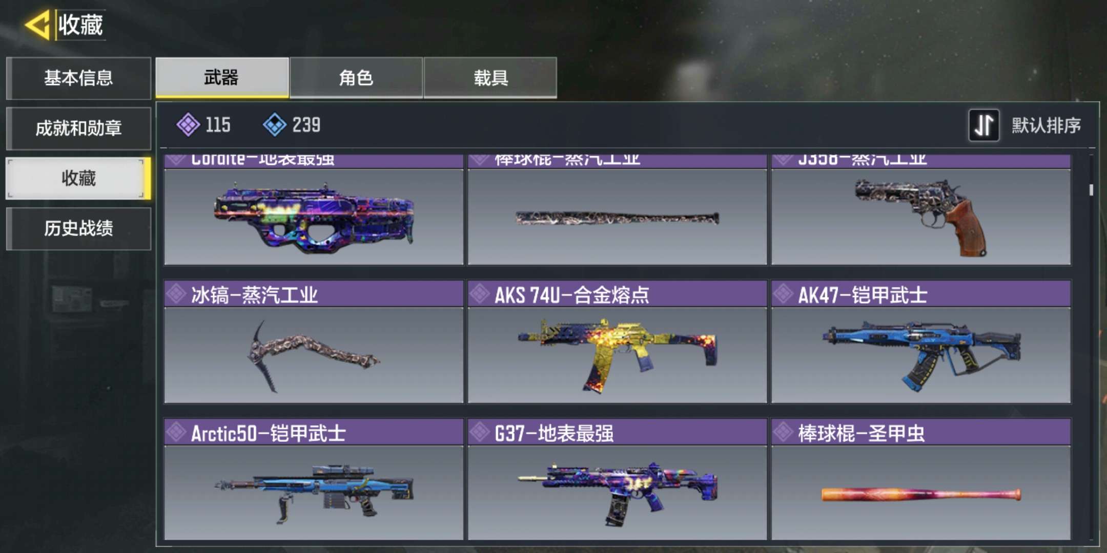 使命召唤手游租号